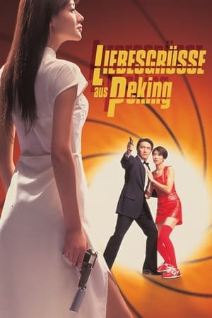 Poster phim Quốc Sản 007