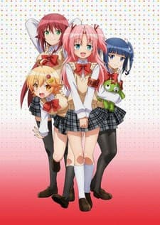 Poster phim Himegoto