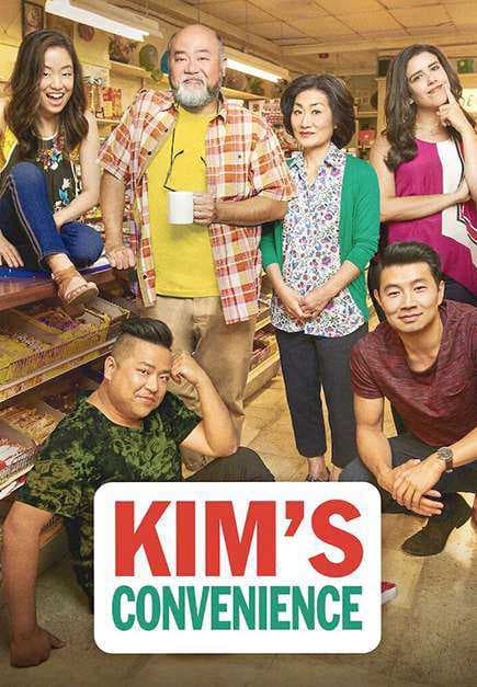 Poster phim Cửa Hàng Tiện Lợi Nhà Kim (Phần 4)