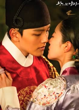 Poster phim Quân Vương Giả Mạo