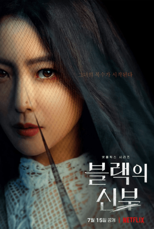 Poster phim Tham Vọng Hôn Nhân