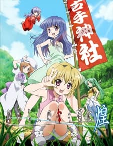 Poster phim Higurashi No Naku Koro Ni Kira