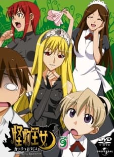 Poster phim Kaibutsu Oujo