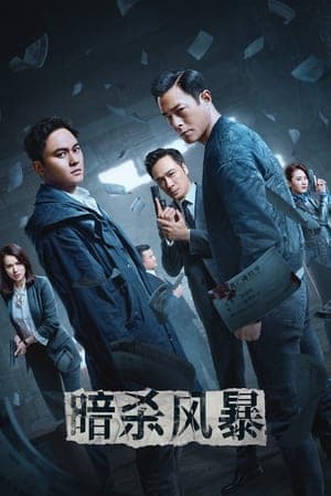 Poster phim Ám Sát Phong Bạo