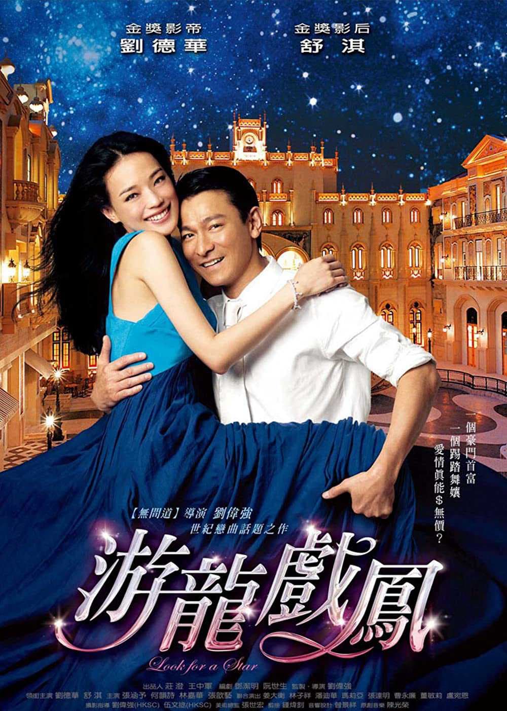 Poster phim Tình Mộng Kỳ Duyên