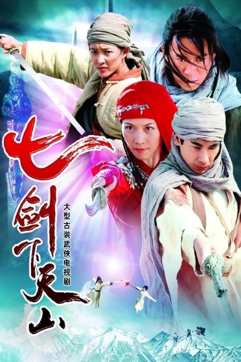 Poster phim Thất Kiếm Khách - Thất Kiếm Hạ Thiên Sơn