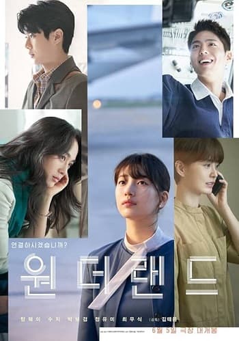 Poster phim Xứ Sở Thần Tiên