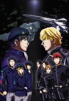 Poster phim Ginga Eiyuu Densetsu: Die Neue These - Kaikou