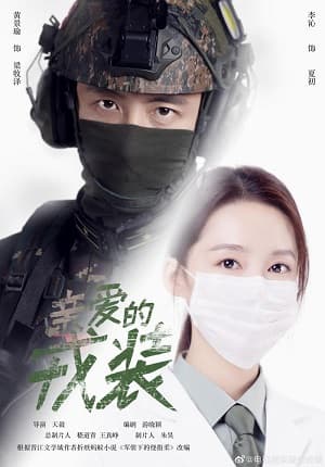 Poster phim Quân Trang Thân Yêu