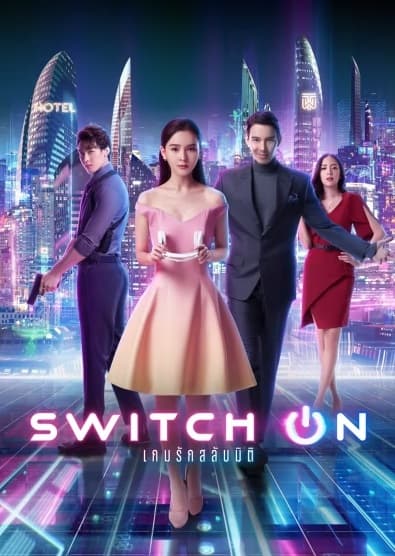 Poster phim Hoán Đổi Thế Giới