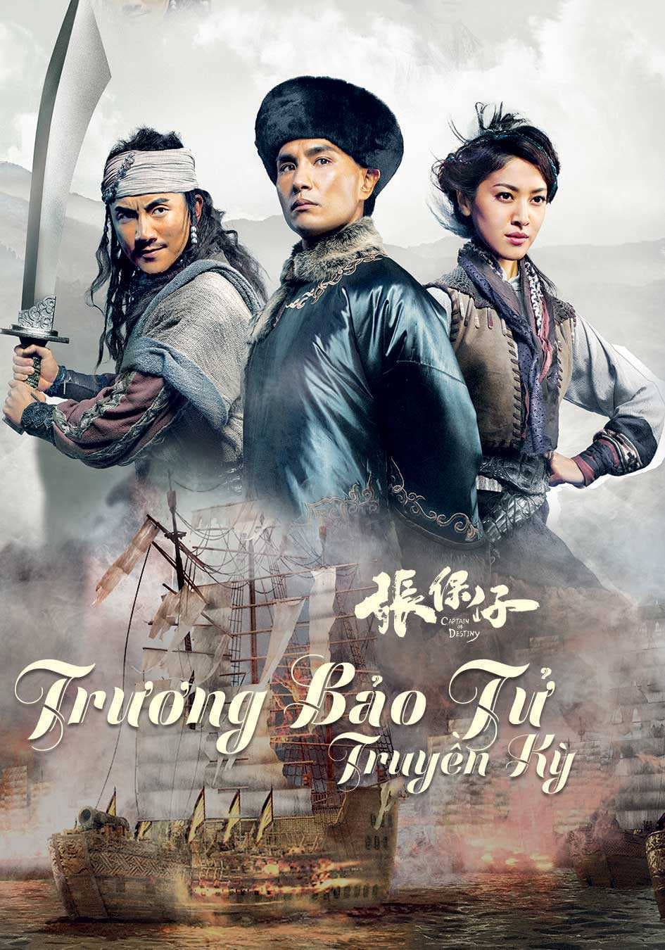 Poster phim Trương Bảo Tử
