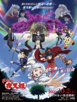 Poster phim Hanyou No Yashahime: Sengoku Otogizoushi - Ni No Shou