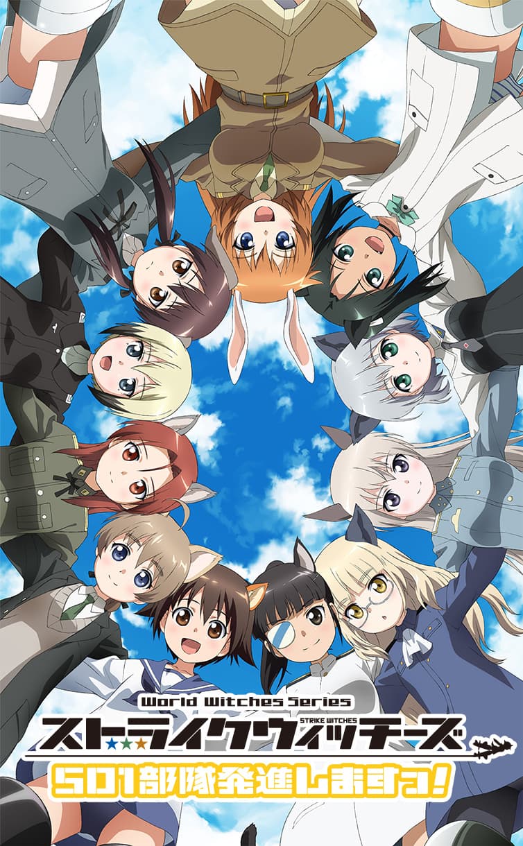 Poster phim Strike Witches - 501 Butai Hasshin Shimasu! Gekijouban