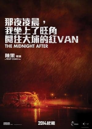 Poster phim Sau Lúc Nửa Đêm