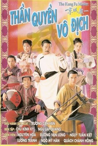 Poster phim Thần Quyền Vô Địch