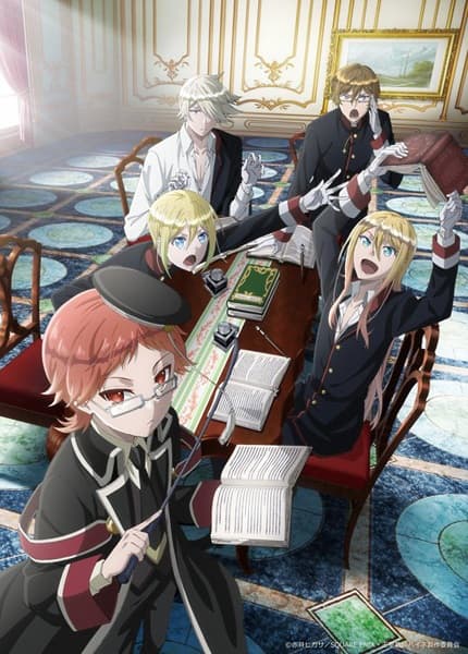 Poster phim Oushitsu Kyoushi Heine