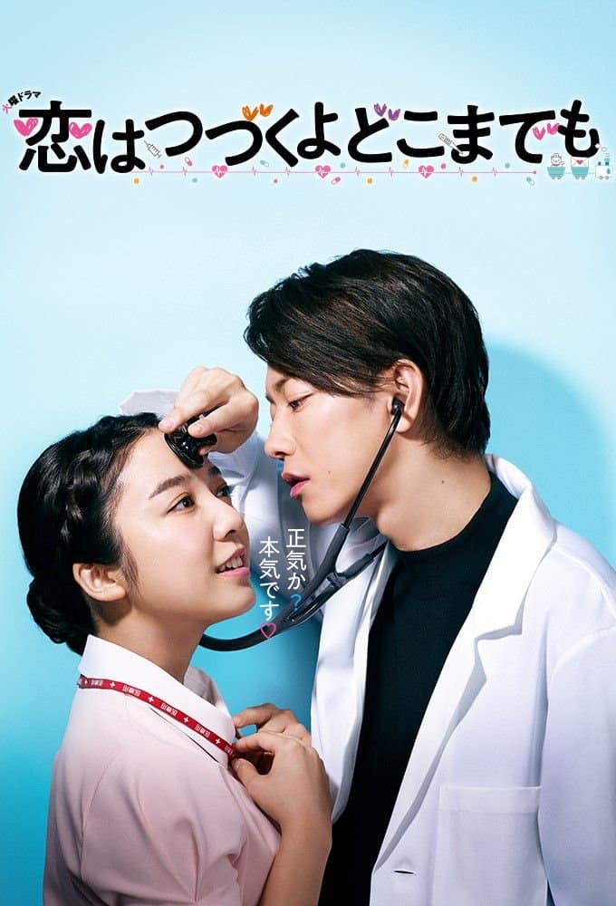 Poster phim Mãi Mãi Yêu Anh