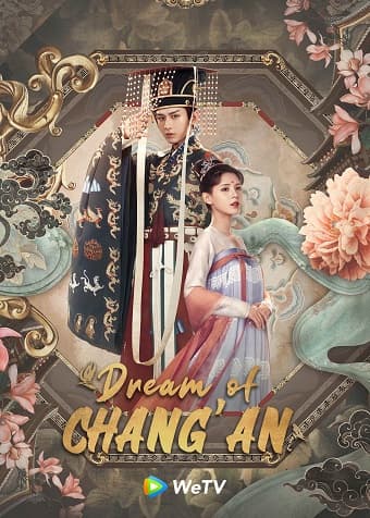 Poster phim Dữ Quân Ca