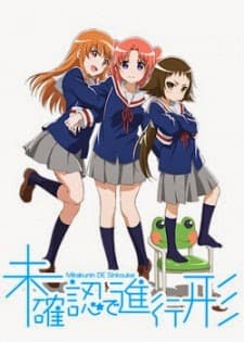 Poster phim Mikakunin De Shinkoukei