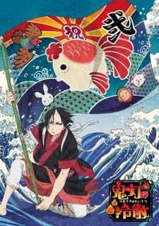 Poster phim Hozuki: Phụ Tá Diêm Vương (Phần 2)
