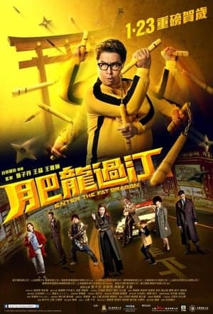 Poster phim Phì Long Quá Giang