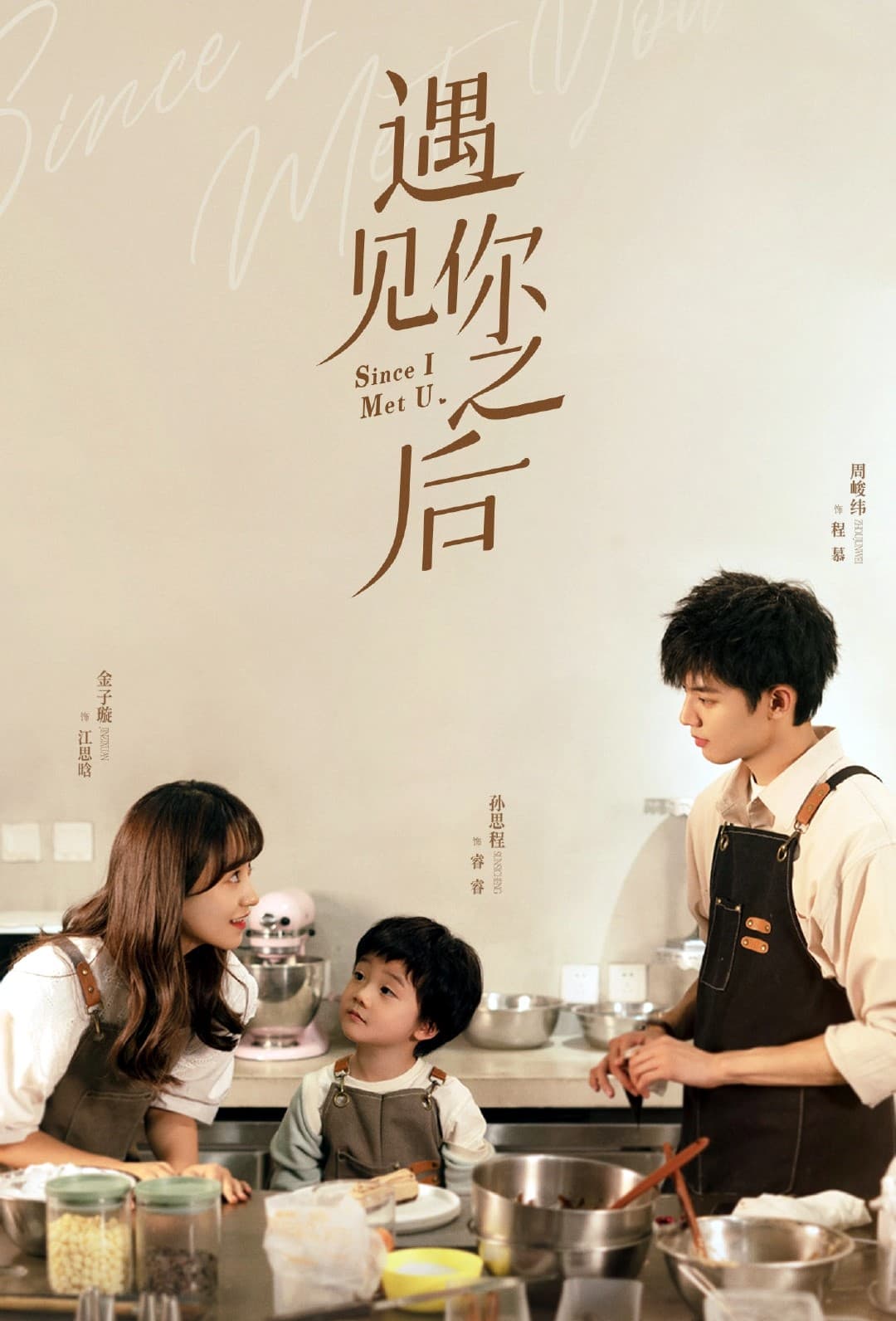 Poster phim Sau Khi Gặp Được Anh