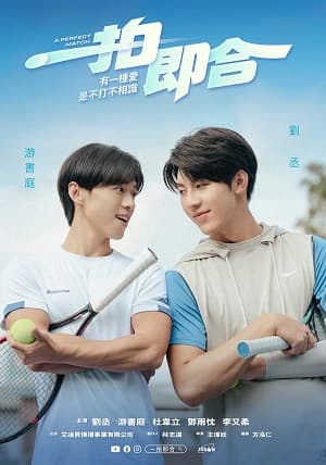 Poster phim Tâm Đầu Ý Hợp