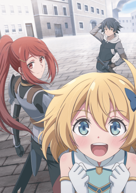 Poster phim Mushoku No Eiyuu: Betsu Ni Skill Nanka Iranakattan Da Ga