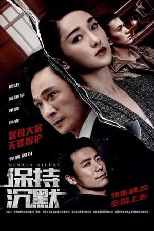 Poster phim Giữ Im Lặng