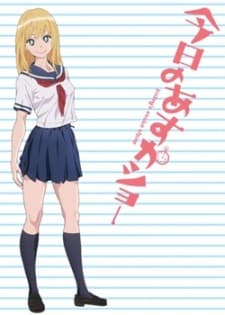Poster phim Kyou No Asuka Show