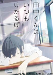 Poster phim Tanaka-kun Wa Kyou Mo Kedaruge