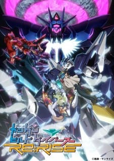 Poster phim Gundam Build Divers Re:Rise 2Nd Season