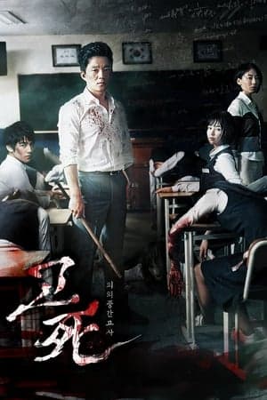 Poster phim Hồi Chuông Tử Thần