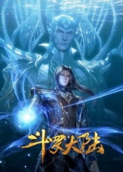 Poster phim Đấu La Đại Lục