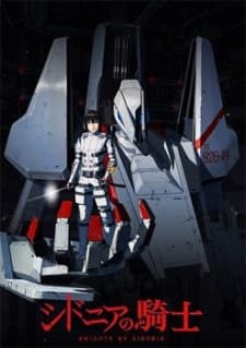 Poster phim Sidonia No Kishi
