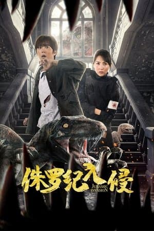 Poster phim Khủng Long Xâm Lăng