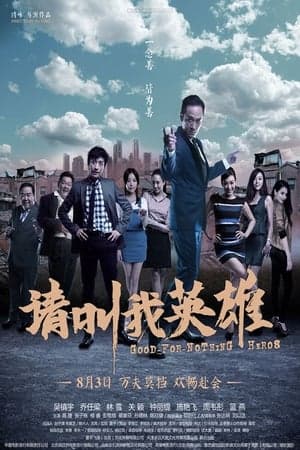 Poster phim Hãy Gọi Tôi Là Anh Hùng