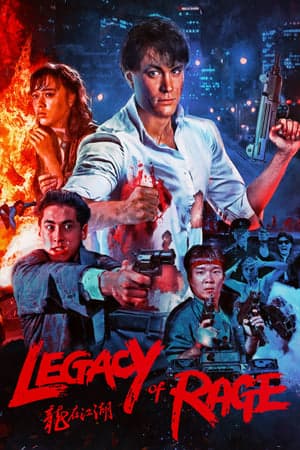 Poster phim Lập Thân Giang Hồ