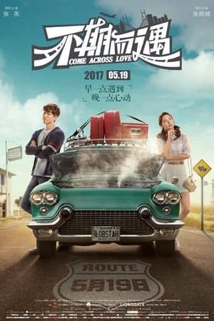 Poster phim Không Hẹn Mà Gặp