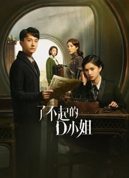 Poster phim Tiểu Thư D Không Dễ Chọc
