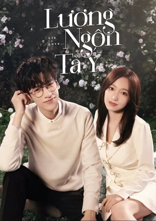 Poster phim Lương Ngôn Tả Ý