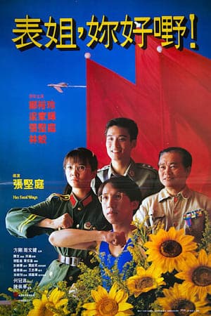 Poster phim Chị Bộ Đội Đại Náo Hồng Kông