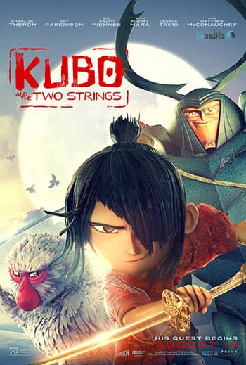 Poster phim Kubo Và Sứ Mệnh Samurai
