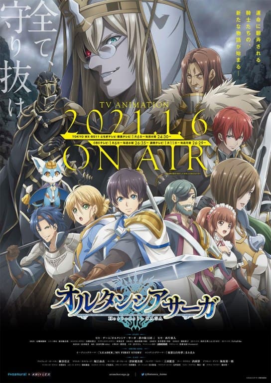 Poster phim Hortensia Saga