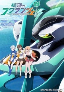 Poster phim Rinne No Lagrange