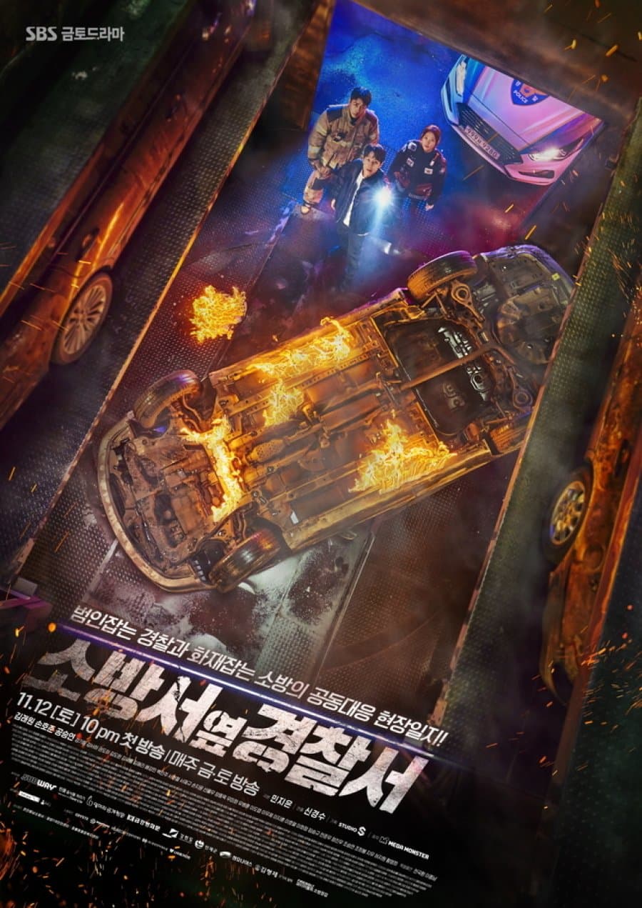 Poster phim Những Người Ứng Cứu Đầu Tiên