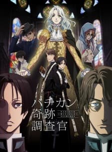 Poster phim Vatican Kiseki Chousakan