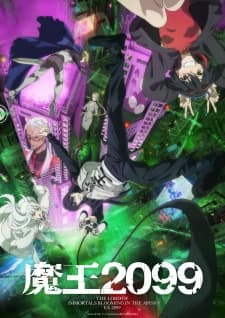 Poster phim Ma Vương 2099