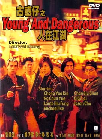 Poster phim Người Trong Giang Hồ 1: Ngũ Hổ Tái Xuất