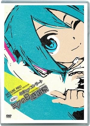 Poster phim Miku No Hi Kanshasai 39 S Giving Day